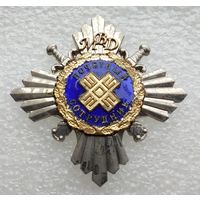 МВД. Почетный сотрудник. (Региональный). ВОЕНЗНАК. Тяжелый металл.