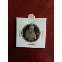 СССР. Франциск Скорина. 1990, 1 рубль. Запайка