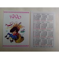 Карманный календарик. 1990 год
