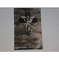 До 1917 года Германия    открытка