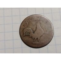 ОСТ-ИНДИЙСКАЯ КОМПАНИЯ 1 КЕПИНГ 1831 МАЛАККА ТОКЕН СИНГАПУРСКИХ ТОРГОВЦЕВ