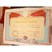 Документ БССР\2