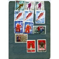 СССР, 1972, сборный  лот, 12м по 10 коп шт
