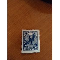 1918 Россия Мих 149 чистая (3-6)