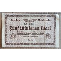Германия 5000000 марок 1923 г., выпуск немецких железных дорог