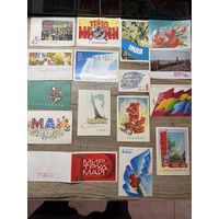 1мая.цена за все.