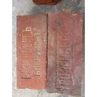 Кирпич старинный,различный