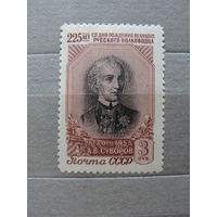 Продажа коллекции с 1 рубля! Почтовые марки СССР.