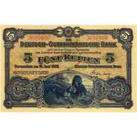 Репродукция (односторонняя, номерная): Немецкая Африка, 5 рупий, 1905 г.