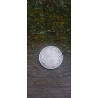 15 копеек 1876