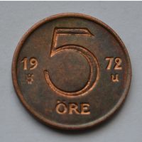 Швеция, 5 эре 1972 г.