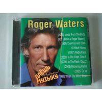 Roger Waters  ( cd mp3)