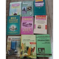 Книги, учебники, пособия и справочники