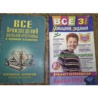 Книги, учебники, пособия и справочники