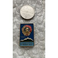 Значки города Семиречье