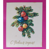 С новым годом! Чистая. 1984 года. Гасиева. Мини.