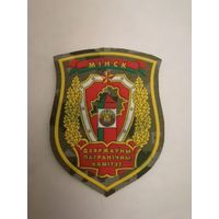 Шеврон государственного пограничного комитета ПС РБ