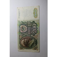 200 рублей 1992. Серия ВК