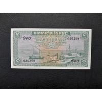 1 риэль 1956-1975 года. Камбоджа. UNC