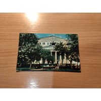 Открытка