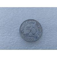 50 пфеннигов 1920