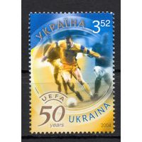 Украина 2004. 50 лет УЕФА. Футбол 1 марка (328)