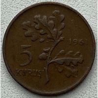 Турция 5 курушей 1961 г.