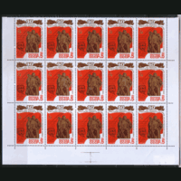 Заг. 5559. 1985. Всесоюзная фил. выставка "60 лет Великой Победы". НДП. Нижняя часть листа. Чист.