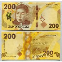 Кыргызстан (Киргизия), 200 сом 2023 г., P-W37 (АА, поэт Алыкул Осмонов), UNC