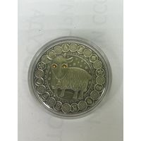 Монета серебряная 20 рублей Козерог Знаки зодиака