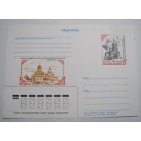 375 лет со дня основания Свято-Успенского женского монастыря. 2006г.