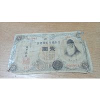 1 йена 1916 года Японии 432