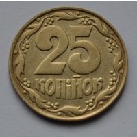 Украина, 25 копеек  1992 г.