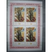 ГДР.1977г. Искусство.