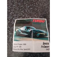 Вкладыш от жевательной резинки turbo xtreme.