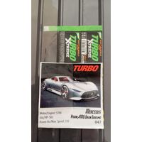 ВКЛАДЫШ И ОБЁРТКА turbo Xtreme 2025 г ТУРЦИЯ