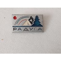 Значок радуга