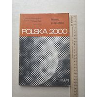ПОЛЬША 2000  Город будущего  1/1974 - IV