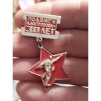 Подвигу Матросова 30 лет