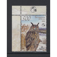 Фауна птицы Беларусь 2008 коллекционная марка "Филин"