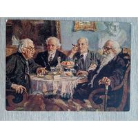1958. Герасимов А. Групповой портрет старейших художников