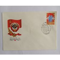 Конверт из СССР