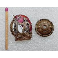Знак. Отличник Социалистического соревнования НаркомУгля СССР. номерной, тяжелый винт