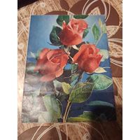 Открытка,телеграмма,