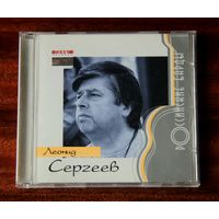 Леонид Сергеев - Российские барды (Audio CD - 2003)