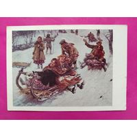 Катание с гор. Подписанная. 1962 года. Сычков. 542.