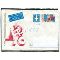 ГДР. Конверт п.п. Авиа. 70 лет Великого Октября. Гашение 1987