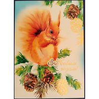 С Новым годом! Беларусь. 2021 г.