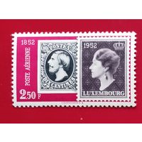 Люксембург 1952 100 лет маркам Люксембурга
