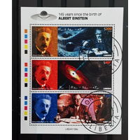 ЛИСТ   ИЗВЕСТНЫЕ ЛЮДИ   УЧЁНЫЕ  ФИЗИКИ    СТО